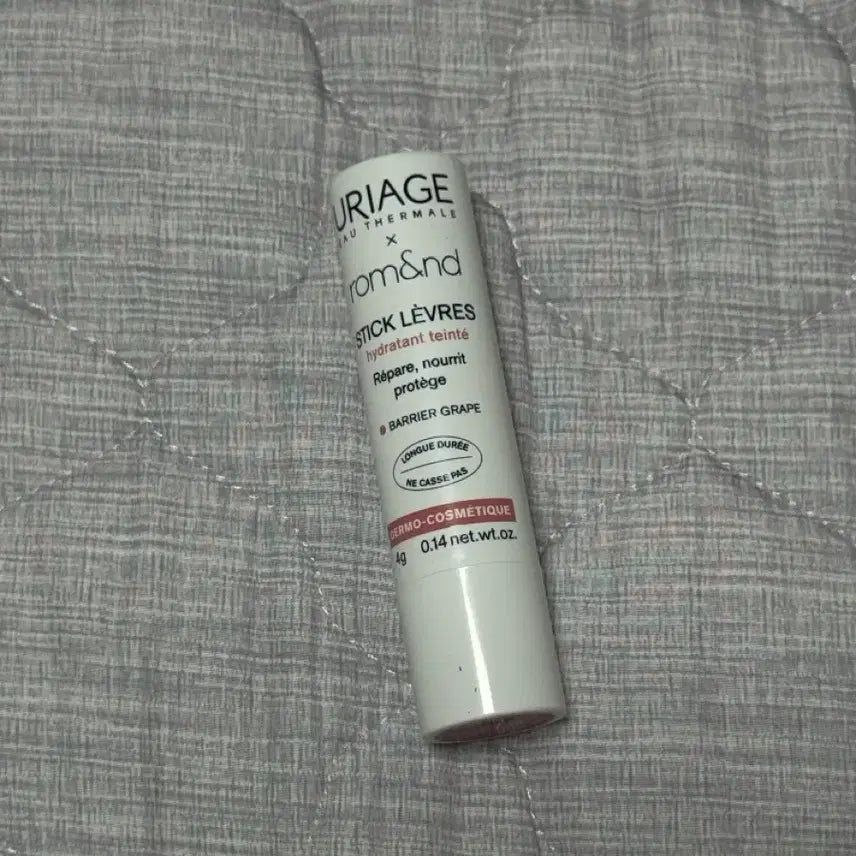 [BUNJANG] URiAGE Rom&nd Collaboration Barrier Grape Lip Balm / 유리아쥬 롬앤 콜라보 립밤 01 배리어 그레이프