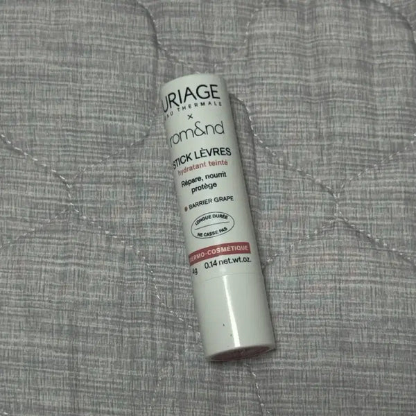 [BUNJANG] URiAGE Rom&nd Collaboration Barrier Grape Lip Balm / 유리아쥬 롬앤 콜라보 립밤 01 배리어 그레이프