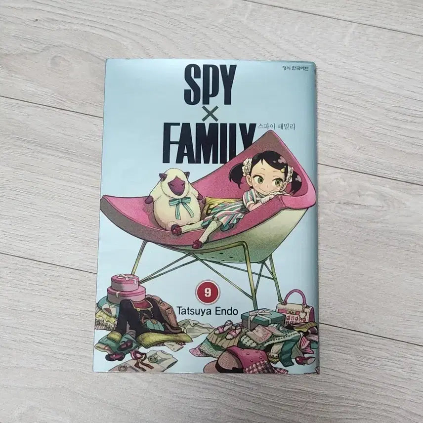 [BUNJANG] Spy x Family Volume 9 Manga / 스파이 패밀리 9권 만화책 무료나눔