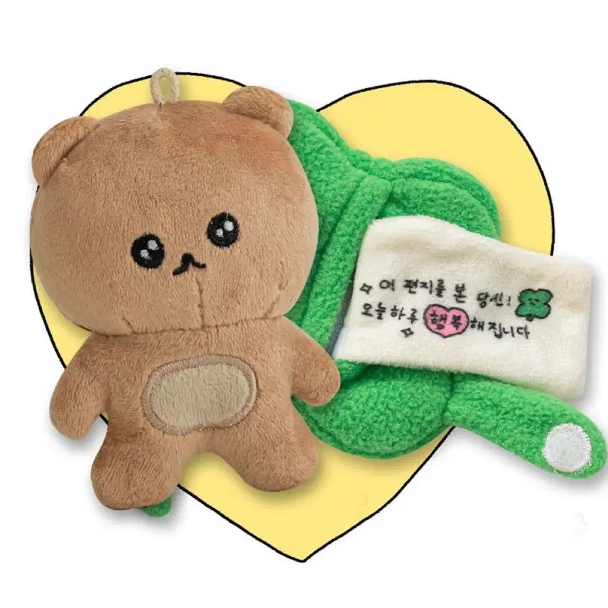 [BUNJANG] ChoigoSim Nosework Keyring Plush / 최고심 노즈워크 키링 인형