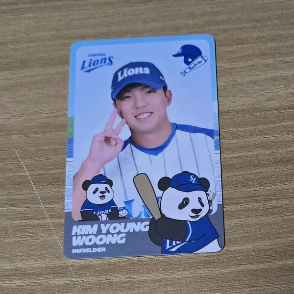 [BUNJANG] Samsung Lions Kim Young-woong Bao Family Photocard / 삼성 라이온즈 김영웅 바오패밀리 포토카드 양도