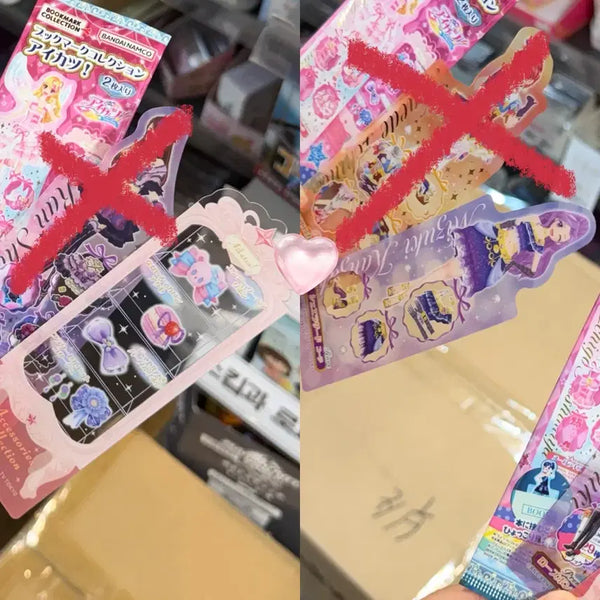 [BUNJANG] Aikatsu! Bookmarks Bundle Set / (일괄)아이엠스타 아이카츠 책갈피