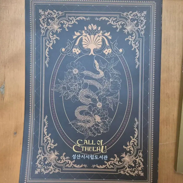 [BUNJANG] Capital Basis Scenario Book / coc 시나리오집 캐피탈 바이시스