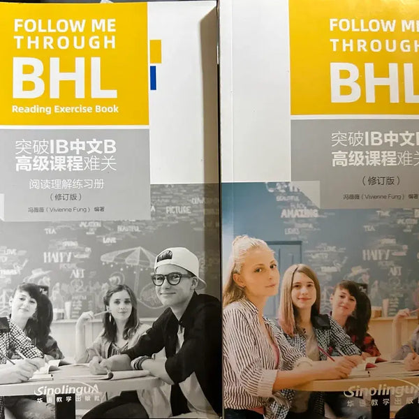 [BUNJANG] IB BHL Reading Chinese B Textbook and Workbook Set (Higher Level) / ib bhl reading 읽기 중국어b 교재+연습책 1세트