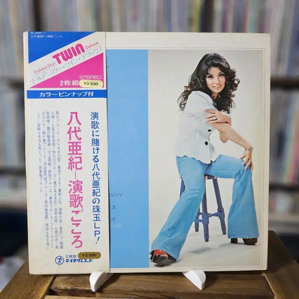 [BUNJANG] Aki Yashiro "Enka ni Kokoro" 2LP Compilation Album / (일본 쇼와시대 엔카, 야시로 아키, 커버곡 베스트) Aki Yashiro LP