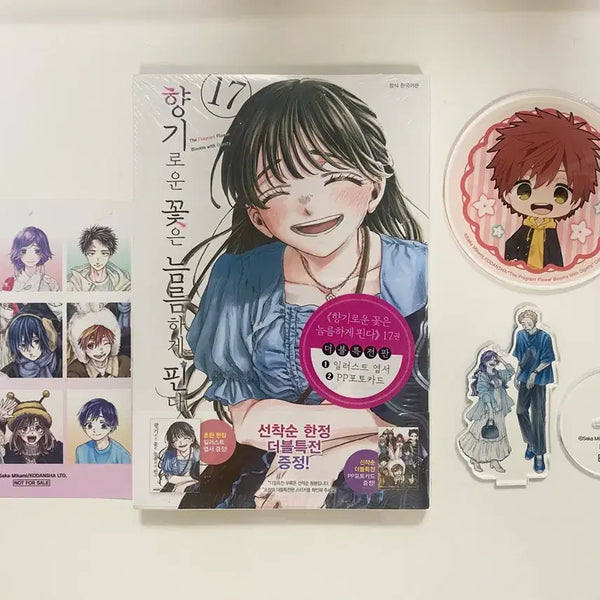 [BUNJANG] A Fragrant Flower Blooms Gallantly Manga Set / 향기로운 꽃은 늠름하게 핀다