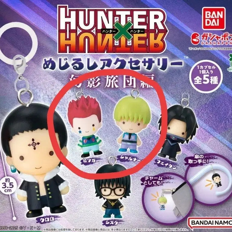 [BUNJANG] Hunter x Hunter Phantom Troupe Hisoka & Chrollo Seal / [히소카 + 샤르나크] 헌터헌터 환영여단 메지루시