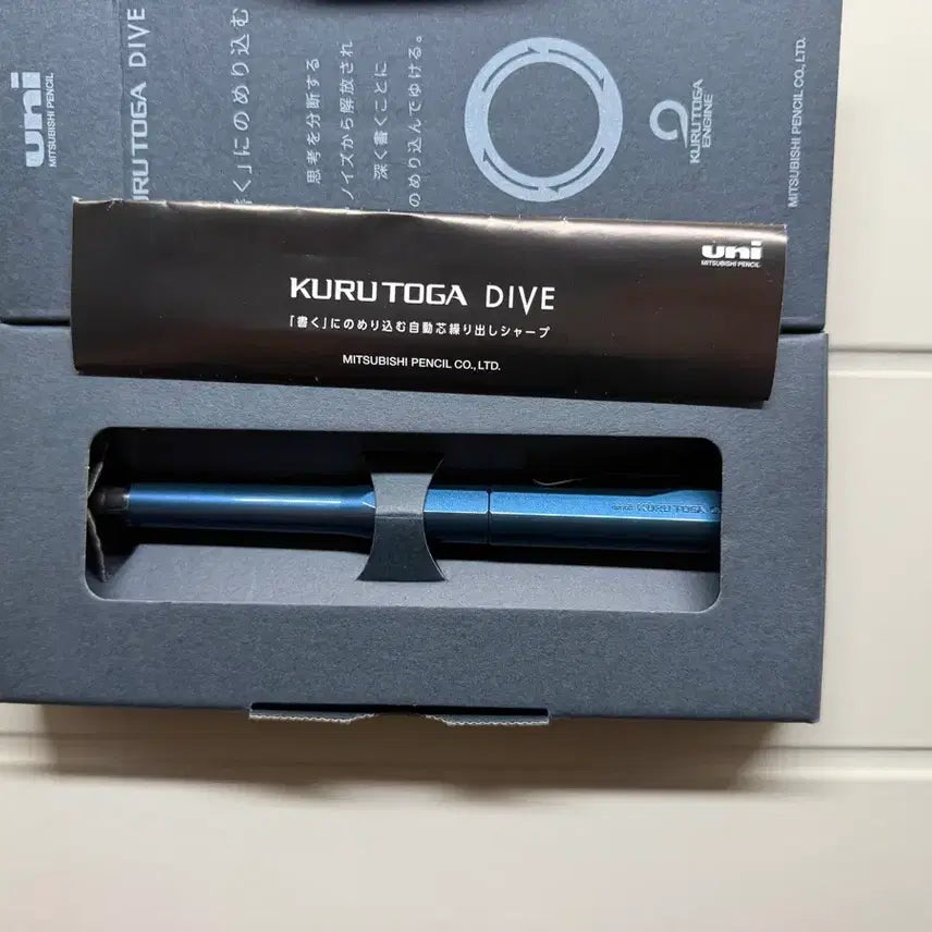 [BUNJANG] Uni Kuru Toga Dive Mechanical Pencil / 쿠루토가 다이브