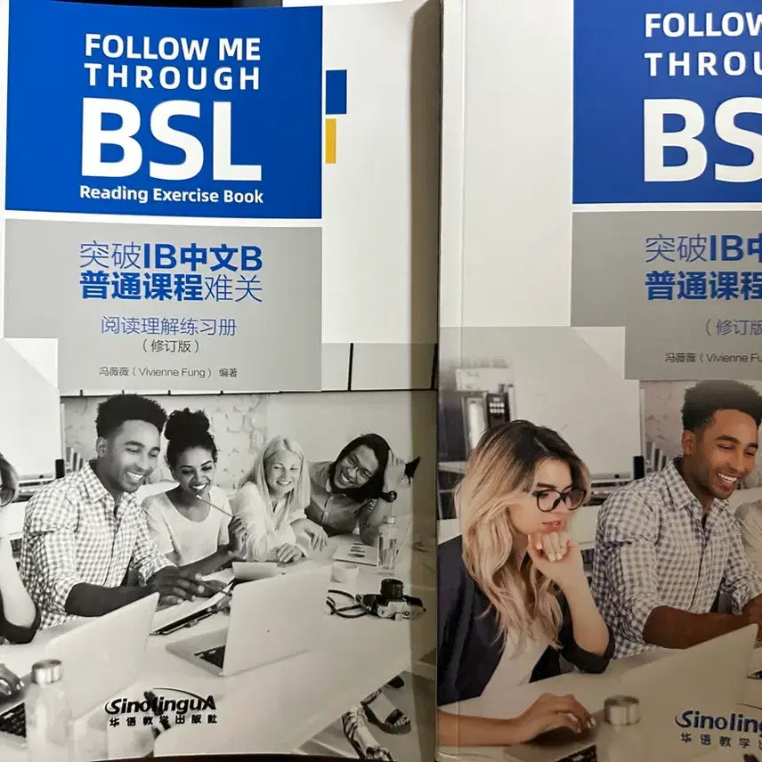 [BUNJANG] IB BSL Reading Chinese B Textbook and Workbook Set / ib bsl reading 읽기 중국어b 교재+연습책 1세트