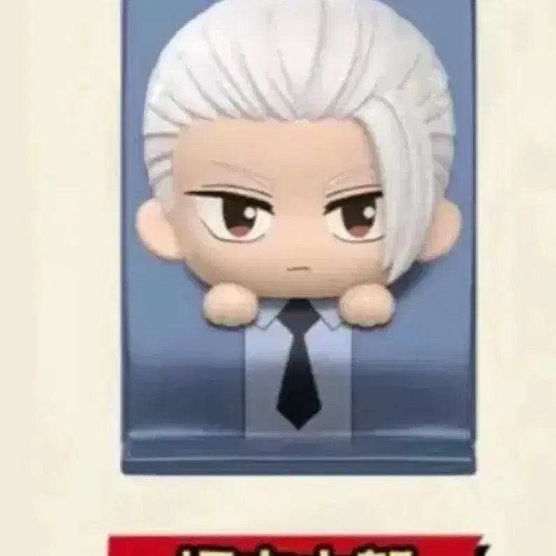 [BUNJANG] Sakamoto Days Taro Snack Keychain China / 사카모토데이즈 사카데이 타로 가게 간식 키링 중국
