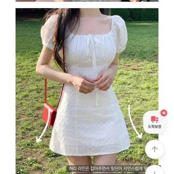[BUNJANG] Puff Sleeve Square Neck White Dress / 퍼프소매 원피스 화이트
