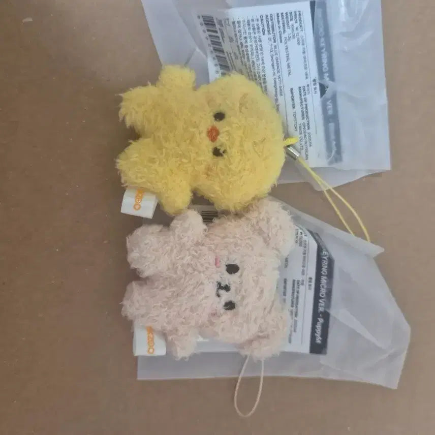 [BUNJANG] Stray Kids SKZOO MICRO keyring (Bubblee) / 스트레이키즈 스키주 skz skzoo  마이크로 키링 뽁아리 퍼핌 필릭스 승민 일괄