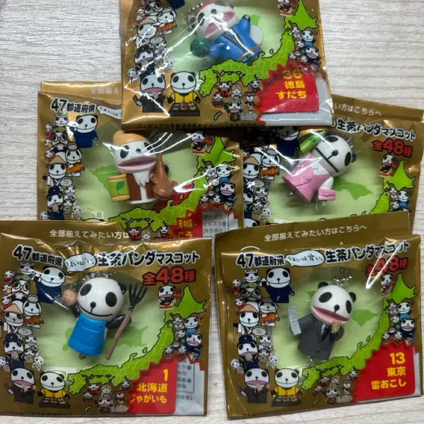 [BUNJANG] Panda Keyring / 생차 판다 키링