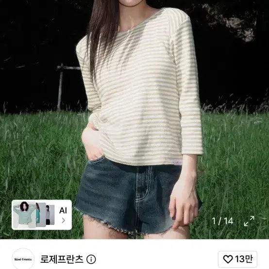 [BUNJANG] Rosy Franz Stripe Three-Quarter Sleeve T-Shirt Green / 로제프란츠 스트라이프 쓰리쿼터 소매 티셔츠 그린