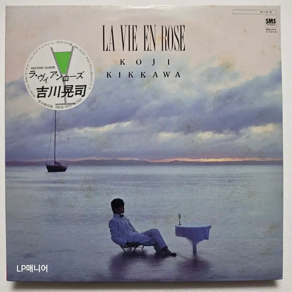 [BUNJANG] Koji Kikkawa La Vie En Rose LP (Japanese Original Press) / (일본/LP) 키카와 코지 Koji Kikkawa - La Vie En Rose