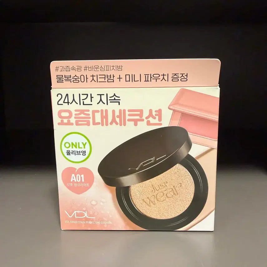 [BUNJANG] VDL Cover Stain Perfecting Cushion SPF50+ PA++++ A01 17 Pink Light (Full Set) / 새상품) VDL 커버 스테인 퍼펙팅 쿠션 A01 17호 핑크라이트