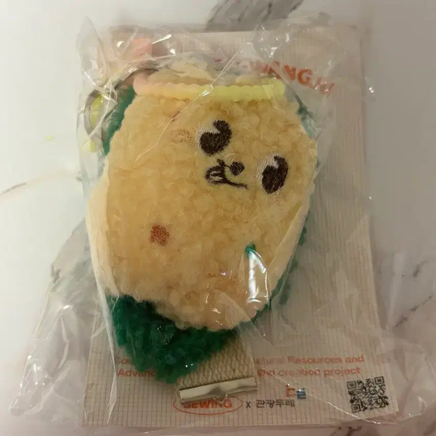 [BUNJANG] Food Plush Keychain - Sunchu Twigim / [미개봉] 음식 인형 키링 - 상추 튀김