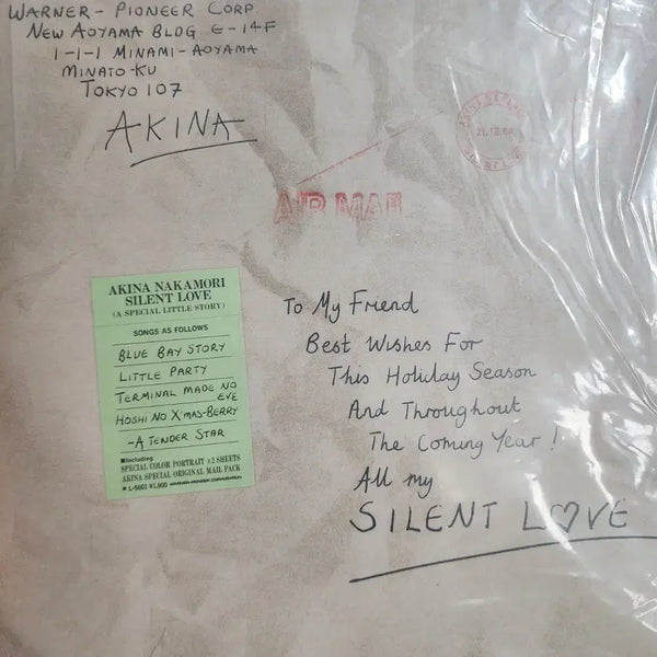 [BUNJANG] Akina Nakamori SILENT LOVE Limited Edition LP + 2 Posters & Lyric Sheet / 한정반 나카모리 아키나 Akina Nakamori SILENT LOVE LP + 포스터2종,가사지