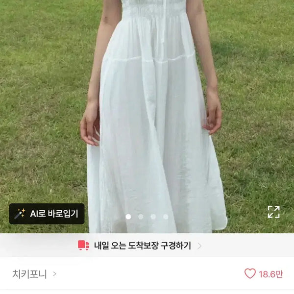 [BUNJANG] Ribbon Shirring Long Dress / 리본 셔링 롱원피스