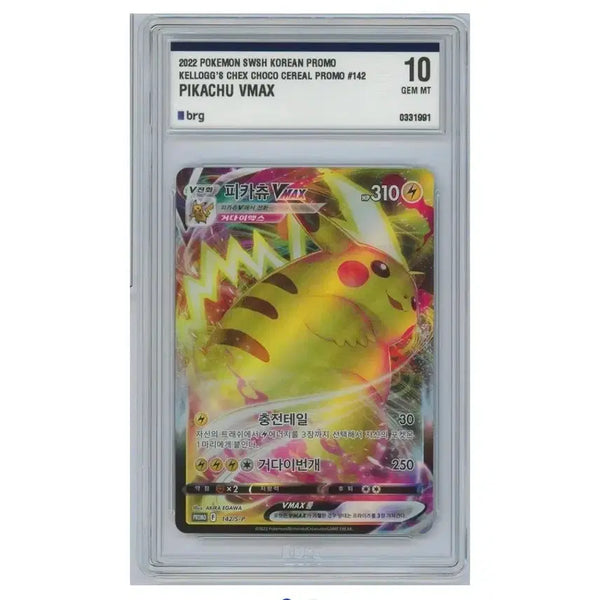 [BUNJANG] Pokemon TCG Pikachu VMAX (Chex Choco) / 포켓몬 카드 첵스초코 피카츄 VMAX brg10