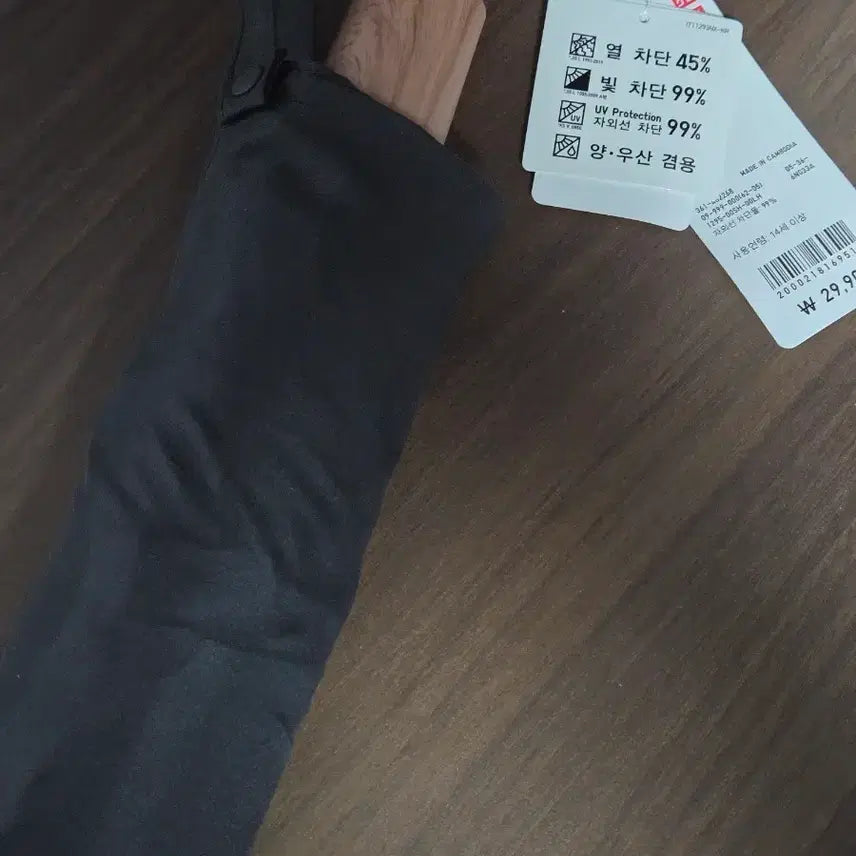 [BUNJANG] Uniqlo Compact Umbrella Black / 유니클로 택달린 미사용 새상품 유니클로 컴팩트 엄브렐라