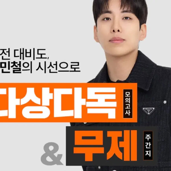 [BUNJANG] Dasangdadok All Sessions / 다상다독  전회차