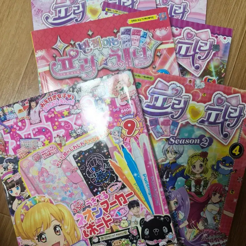 [BUNJANG] Idol Time Pripara, Pri☆Channel, Aikatsu, Idol Makesure Puchi Gumi Magazine Book Bundle / 아이돌 타임 프리파라 프리채널 프리챤 아이카츠 아이엠스타 푸치구미 잡지 책 판매