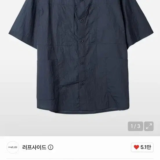 [BUNJANG] Roughside Layer Half Shirt Jacket Navy Size 2 / 러프사이드 레이어 하프 셔츠 자켓 네이비 2사이즈