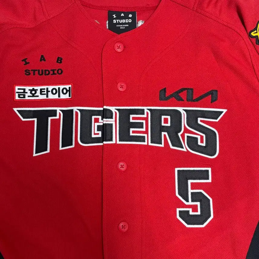 [BUNJANG] Kia Tigers Kim Do-young Alternate Jersey M / 기아 타이거즈 얼트 유니폼 김도영 95 M