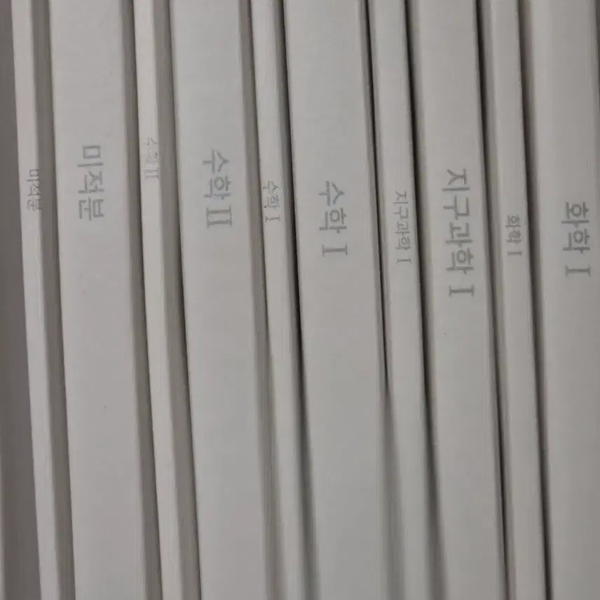 [BUNJANG] 2027 School Year Era Talent Vortex Textbooks - Math 1, Math 2, Calculus, Chemistry 1, Science 1 / 2027학년도 시대인재 볼텍스 수1, 수2, 미적, 화1, 지1