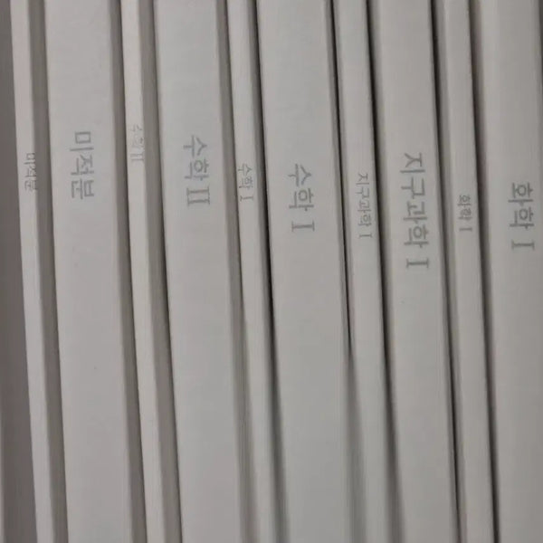 [BUNJANG] 2027 School Year Era Talent Vortex Textbooks - Math 1, Math 2, Calculus, Chemistry 1, Science 1 / 2027학년도 시대인재 볼텍스 수1, 수2, 미적, 화1, 지1