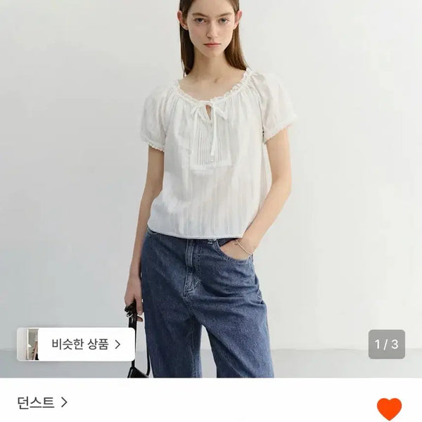 [BUNJANG] Dunst RIBBONED SHIRRING BLOUSE / 던스트 RIBBONED SHIRRING BLOUSE