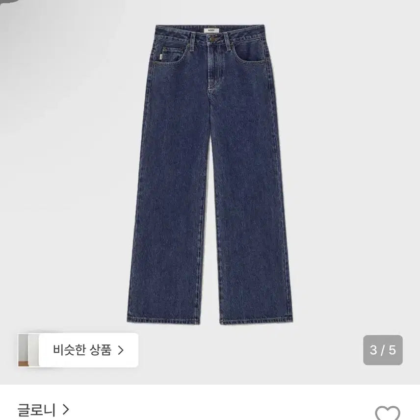 [BUNJANG] Glowny Hannah Jeans Mid Blue Size S / 글로니 한나진 hannah jeans