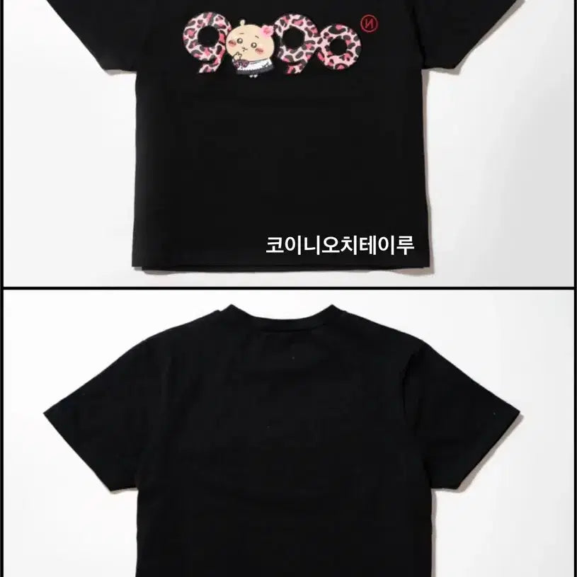 [BUNJANG] Chiikawa 9090 Gya-ru OG Logo Tee Black / 치이카와) 9090 갸루 OG Logo Tee 로고 상의 반팔 티셔츠 Black 블랙
