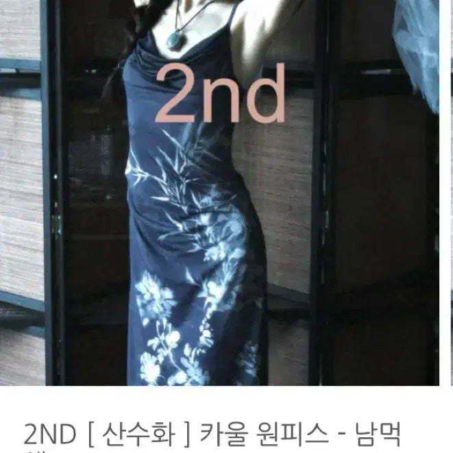[BUNJANG] Handmade Cowl Dress - Dark Navy, L / 한땀한땀 카울 원피스 남먹색 L