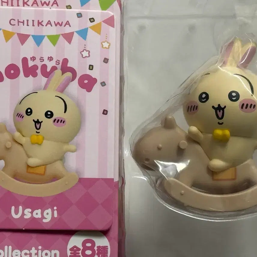[BUNJANG] Chiikawa Usagi Rocking Horse Figure Collection / 치이카와 흔들흔들 목마 피규어 컬렉션 우사기