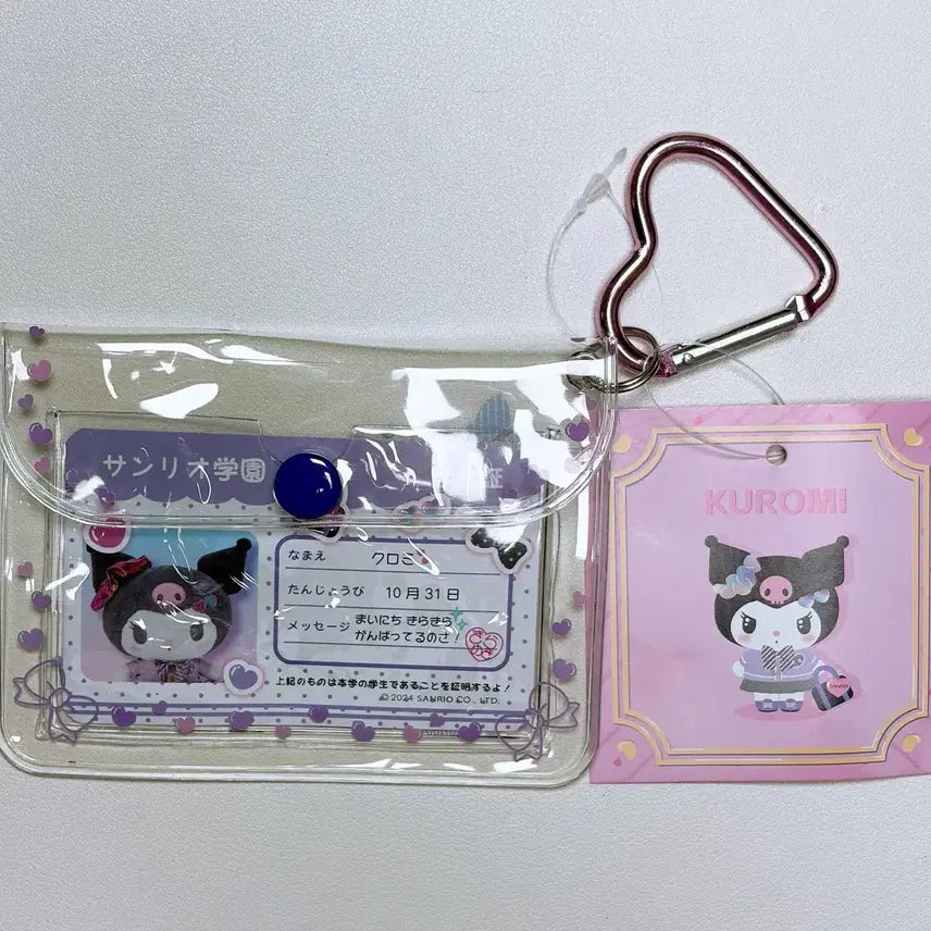 [BUNJANG] Kuromi Transparent Card Holder / 쿠로미 투명 카드지갑