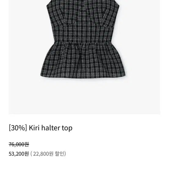 [BUNJANG] Lazy Society Kiry Halterneck Check Pattern Top / 레이지샵 키리 홀터넥 체크 패턴 여성 상의