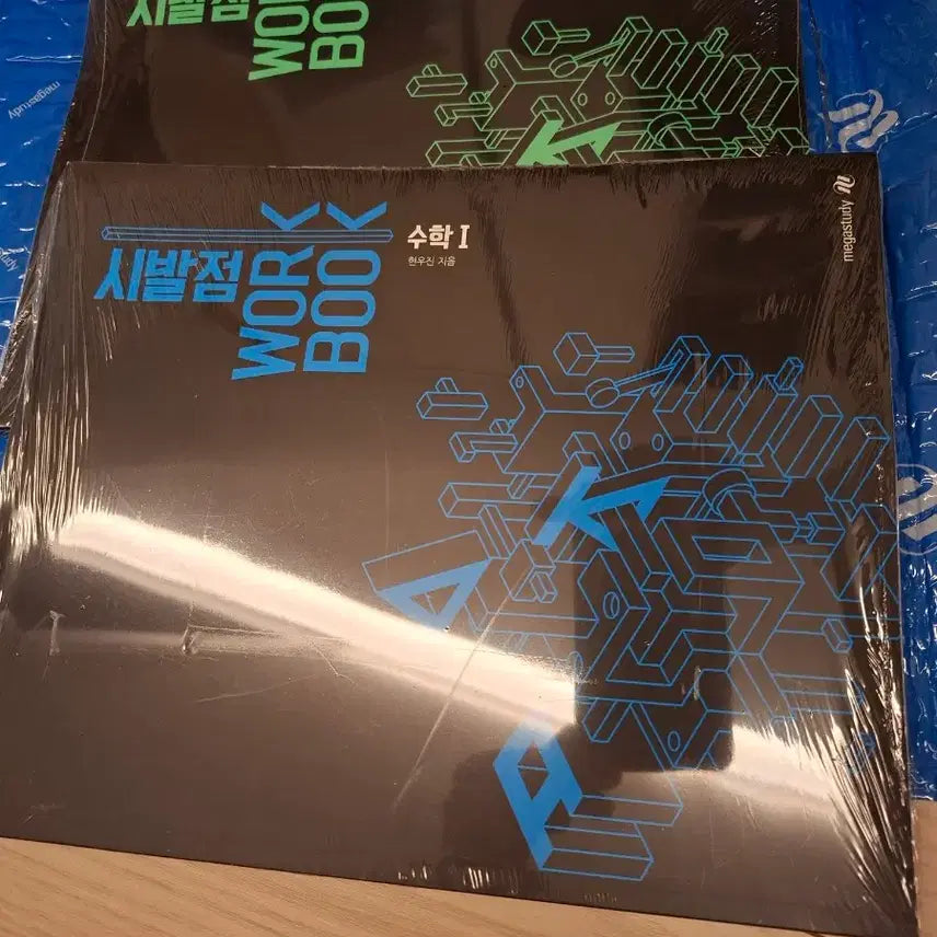[BUNJANG] Hyunwoo Jin Sim-Start Calculus 1 & 2 Workbook Set (Sealed) / 현우진 시발점 수1 수2 워크북_미개봉 새책