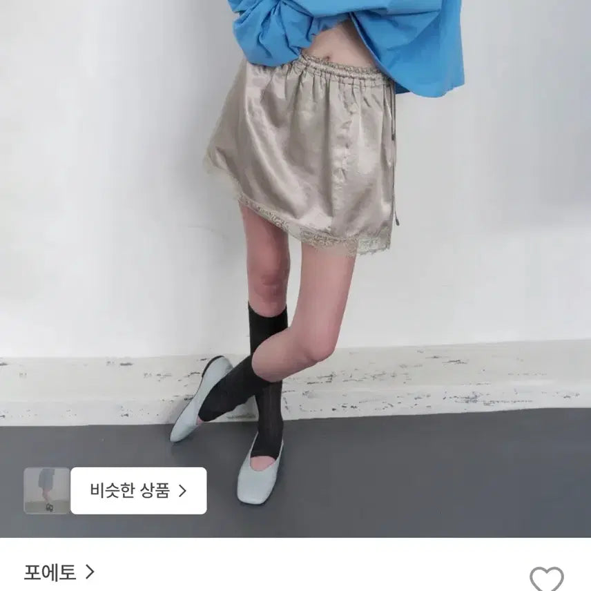 [BUNJANG] Poeto Satin Skirt - Grayish / (새상품/택O) 포에토 새틴 스커트 그레이지