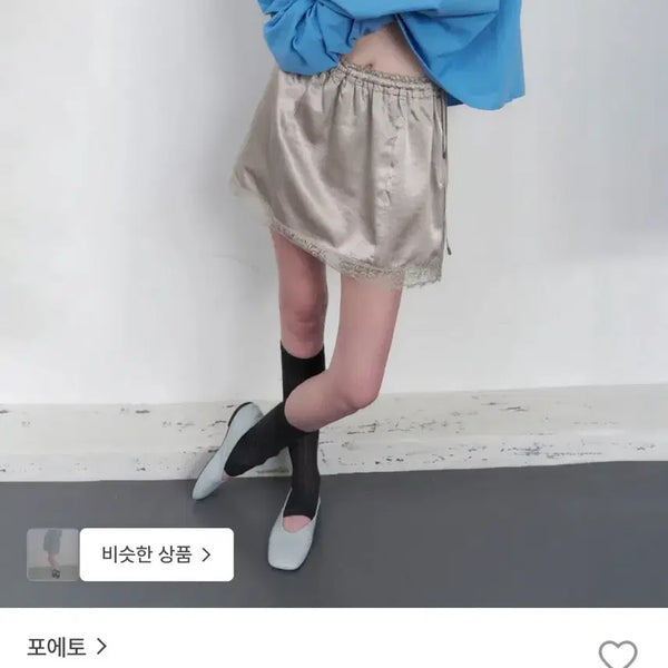 [BUNJANG] Poeto Satin Skirt - Grayish / (새상품/택O) 포에토 새틴 스커트 그레이지