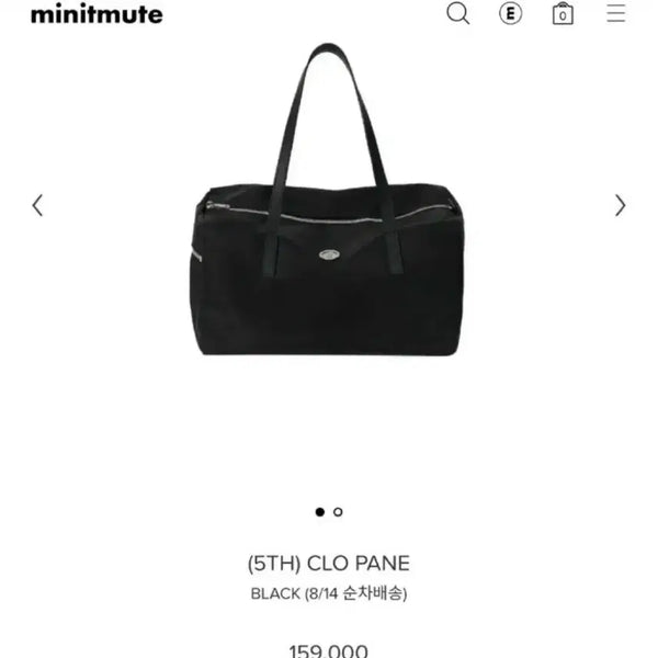 [BUNJANG] Minuit Mint Chloe Pane Black Bag / 미닛뮤트 클로 파네 블랙