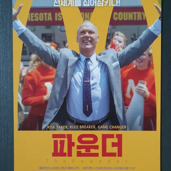 [BUNJANG] Founder Movie Flyer Pamphlet A4 / 파운더 영화 전단지 팜플렛 A4