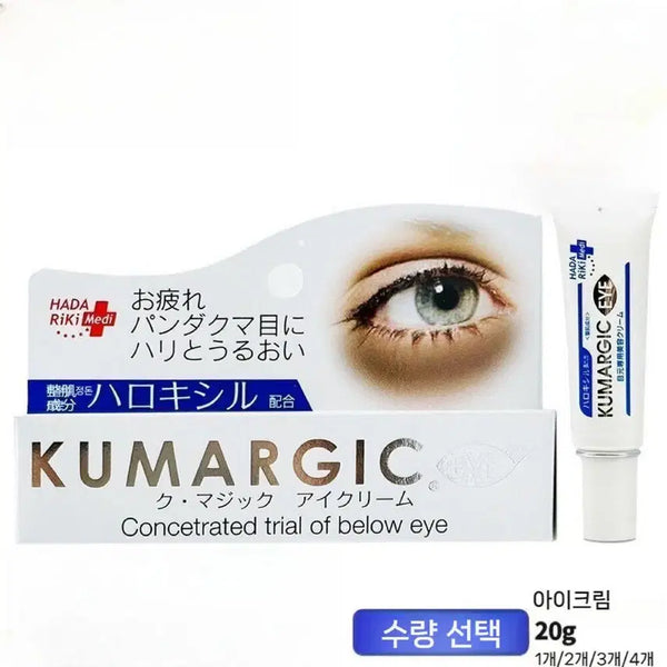 [BUNJANG] Hadabisei Dark Circle Eye Cream 20g / [미개봉] 하다리키 쿠 매직 일본 다크써클 아이크림 20g