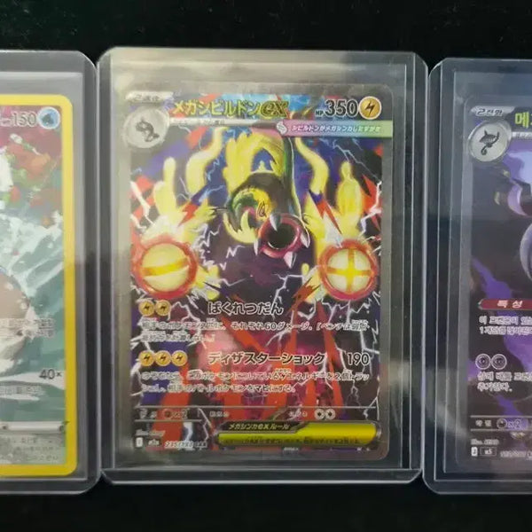 [BUNJANG] Pokemon Card Bundle (Japanese SAR, Korean SHR, SAR) / [급처] 포켓몬카드 일괄(일판 sar,한판 shr등등)
