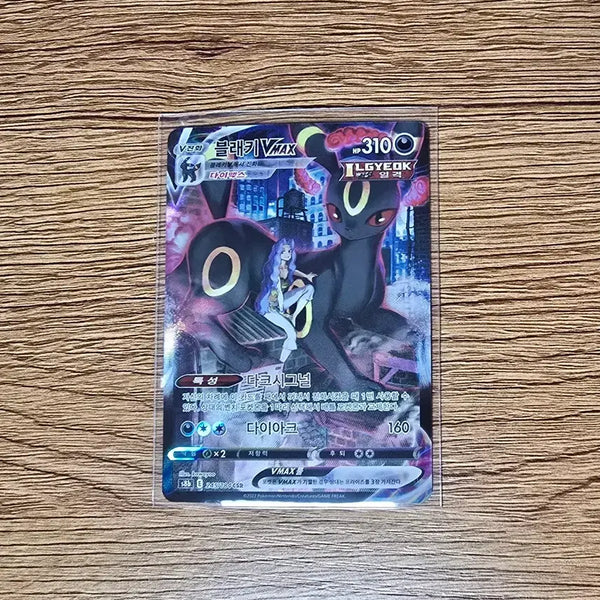 [BUNJANG] Umbreon VMAX CSR / 블래키Vmax CSR