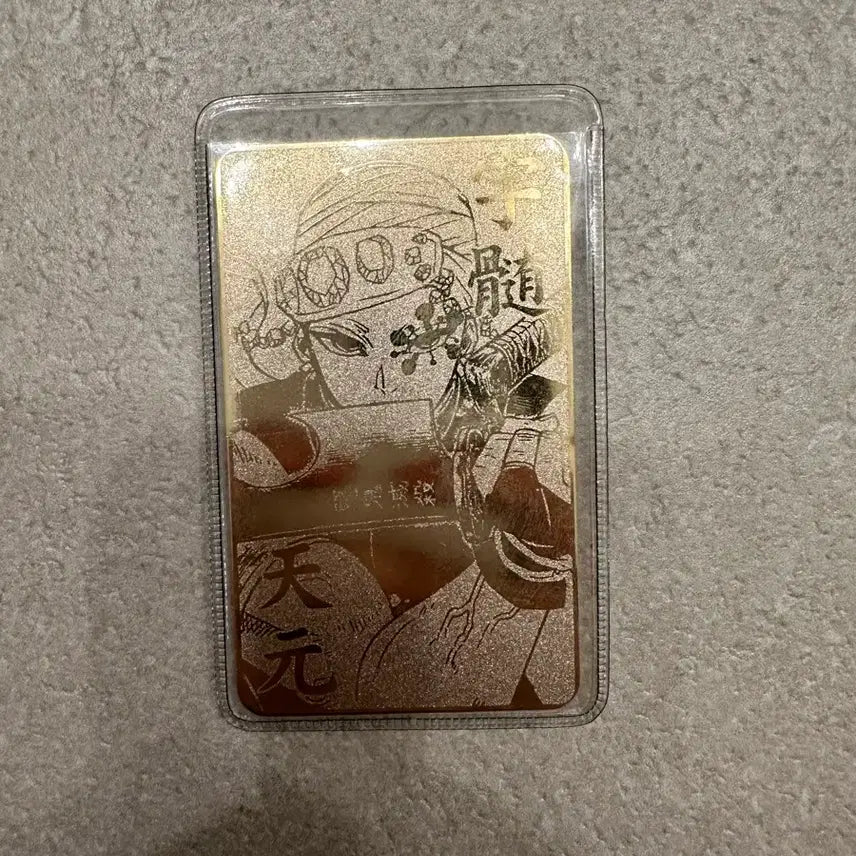 [BUNJANG] Demon Slayer Tengen Uzui Metal Charm / 우즈이텐겐 금속부적
