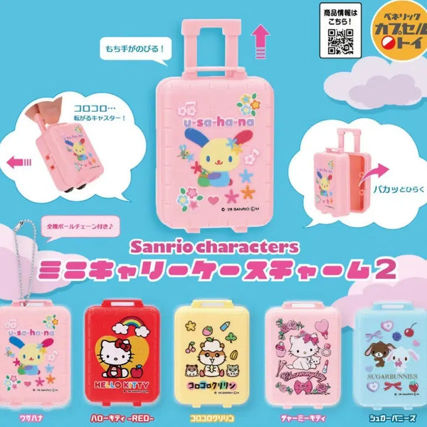 [BUNJANG] Sanrio Characters Mini Charm Gacha (Sealed) / [가챠] 산리오 캐릭터 미니 캐릭터참 2