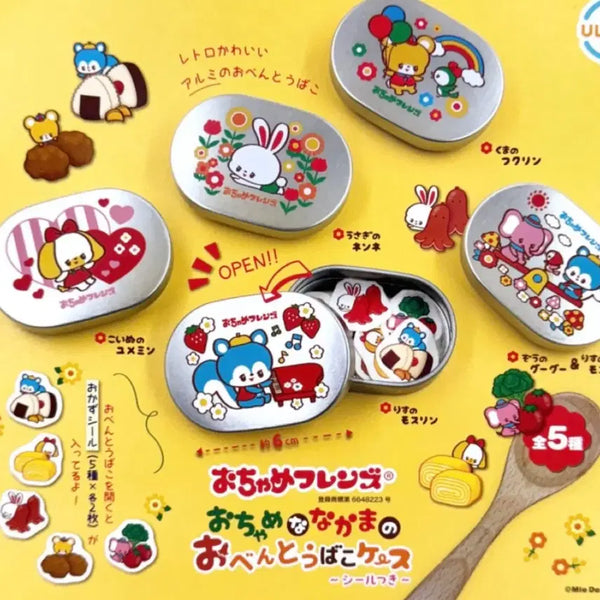 [BUNJANG] Nakama no Bento Box Gacha / [일본가챠] 나카마의 도시락통 가챠