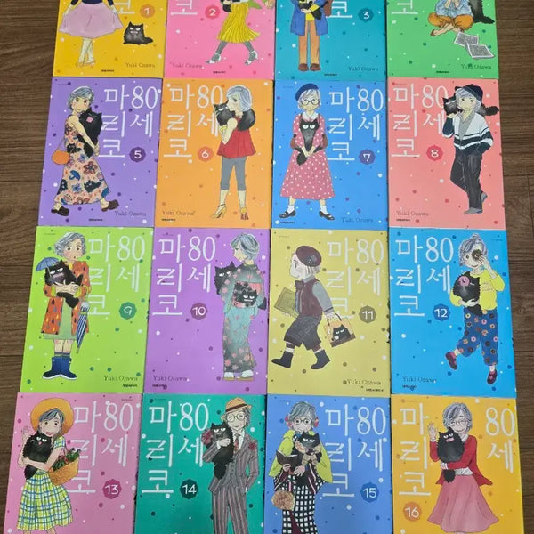 [BUNJANG] 80-Year-Old Mariko Complete Set Volumes 1-16 by Yuki Ozawa / 80세 마리코 1-16 완결세트. 오자와 유키
